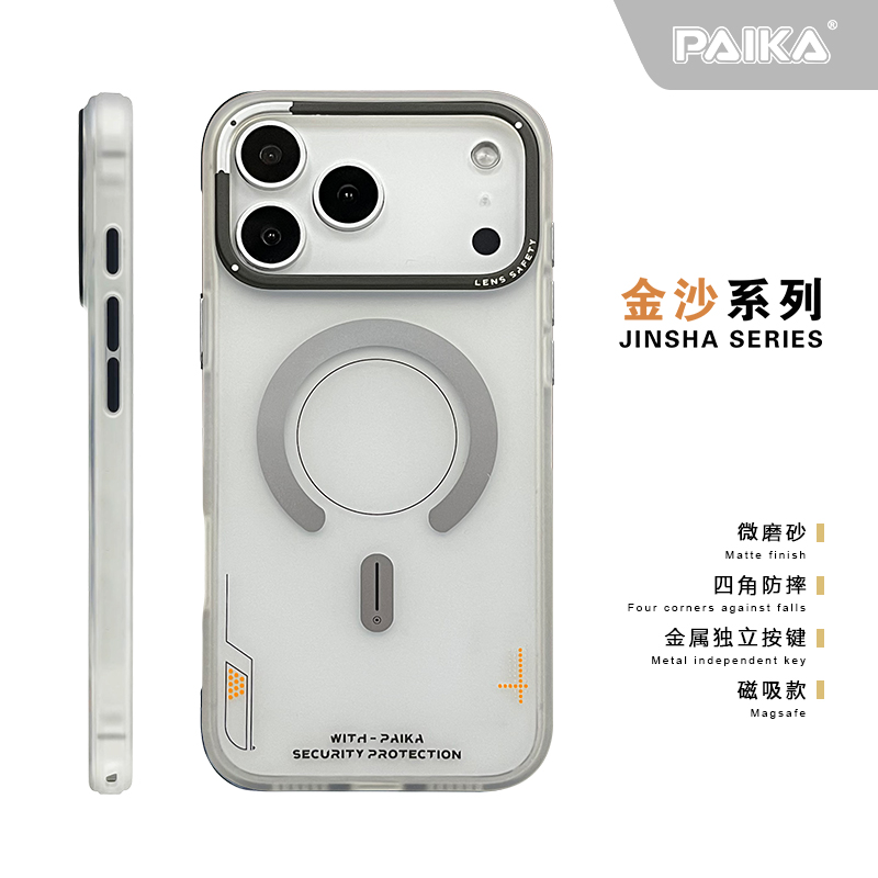 Custodia per telefono magnetic - Metal Photo Panel recensione e prezzo