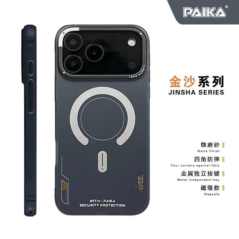 Custodia per telefono magnetic - Metal Photo Panel recensione e prezzo